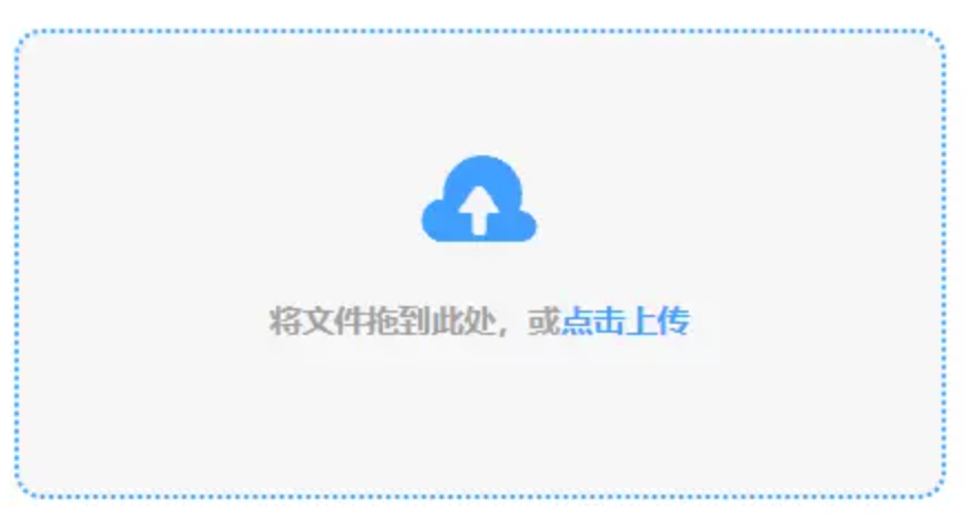 澳门新葡萄官网使用讲解 - 添加文件